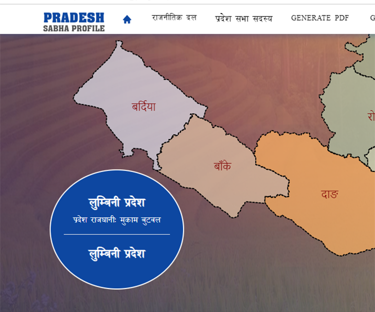 Pradesh Sabha Profile